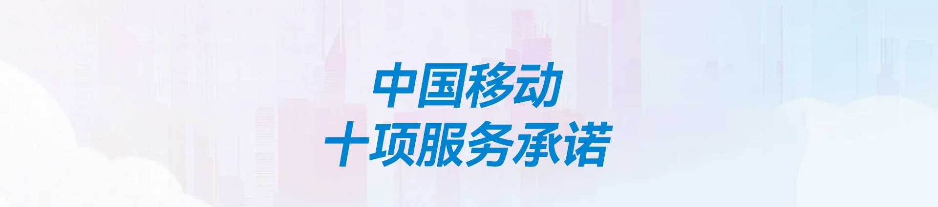方山县移动宽带